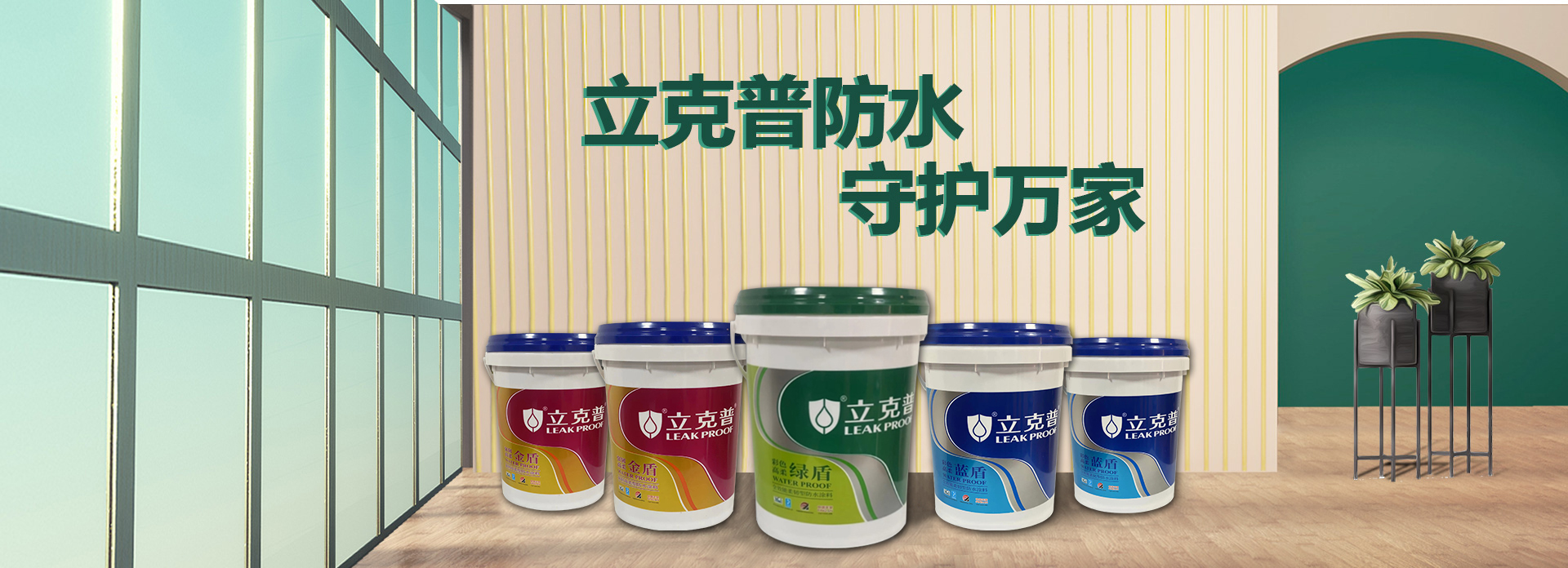 陜西立克普實業有限公司3